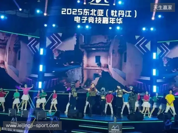 冰雪丝路·电竞纽带:2025东北亚(牡丹江)电子竞技嘉年华盛大启幕 冰雪丝路·电竞纽带:2025东北亚(牡丹江)电子竞技嘉年华盛大启幕