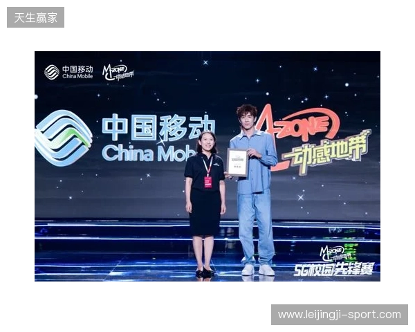 燃战燕赵 锋芒加冕 2025动感地带校园电竞联赛秋季赛河北赛区完美收官