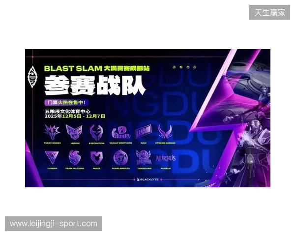 BLAST SLAM S6赛制公布：淘汰赛全程BO5
