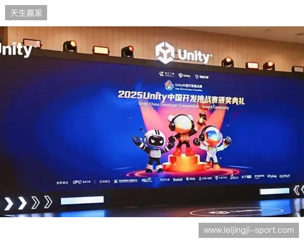 2025 Unity 中国开发挑战赛圆满收官，以热爱点亮创意之光