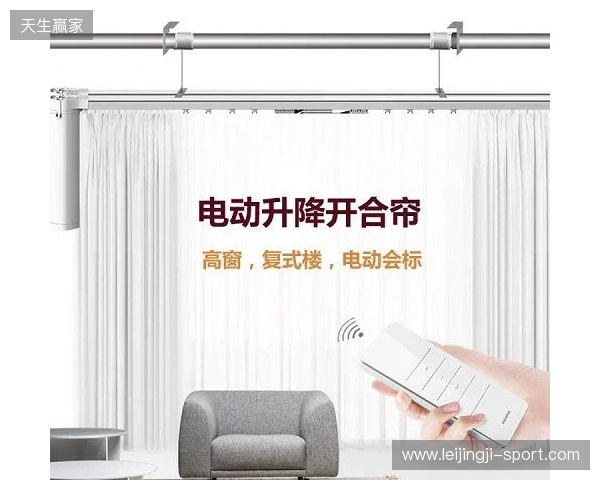 2025年终发布：电动窗帘品牌推荐多维度优势全揭秘！