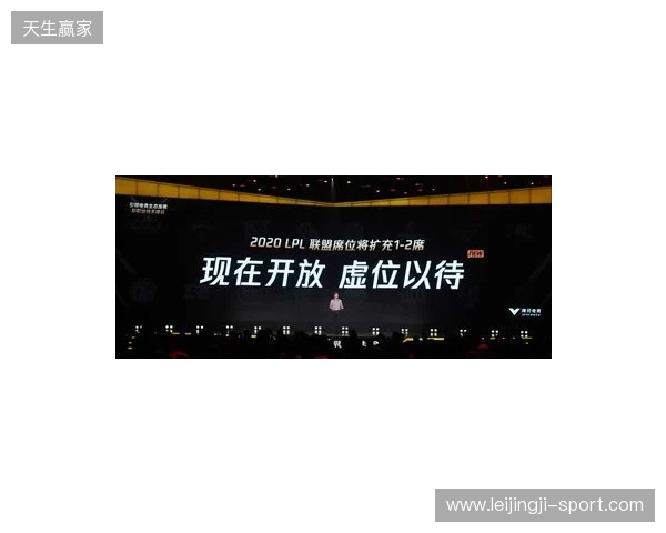 “竞”相绽放,朝你而来 2025年来赢电竞周圆满落幕