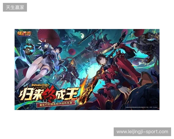 归来终成王！《镇魂街王者归来》首曝，最能打的镇魂街IP动作手游来了！