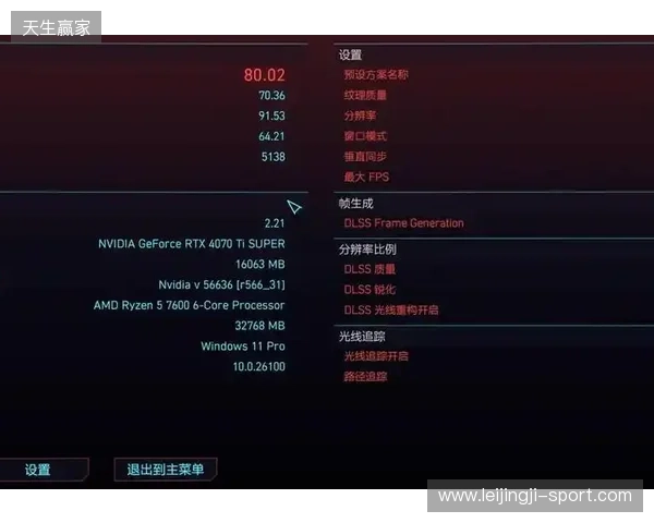DLSS 4.5 和 G-SYNC Pulsar 为游戏体验注入强劲动力 DLSS 4.5 和 G-SYNC Pulsar 为游戏体验注入强劲动力