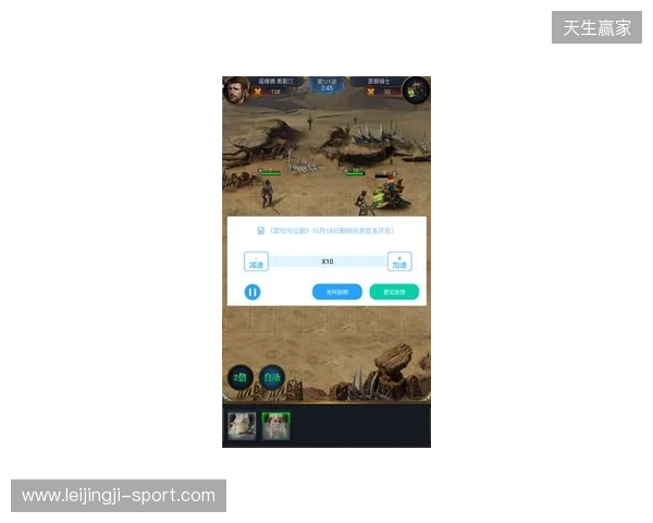 2026手游玩家必看!3款免费加速器,零成本畅玩所有外服+国服手游 2026手游玩家必看!3款免费加速器,零成本畅玩所有外服+国服手游