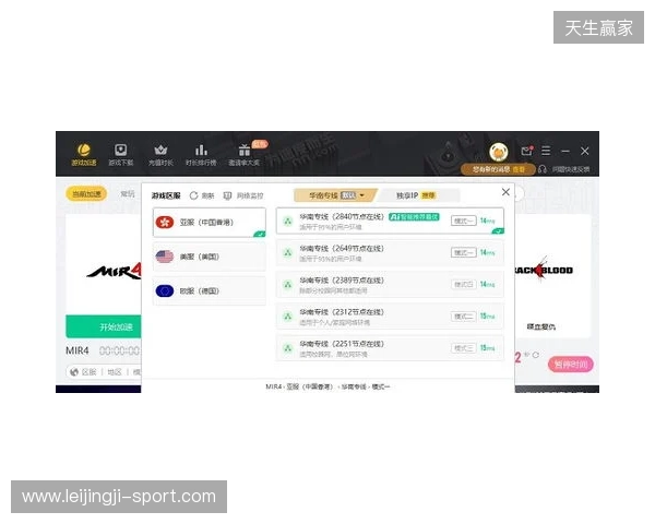 2026免费外服加速器TOP3！迅猛兔加速器玩罗布乐斯roblox、PUBGM国际服畅玩无压力