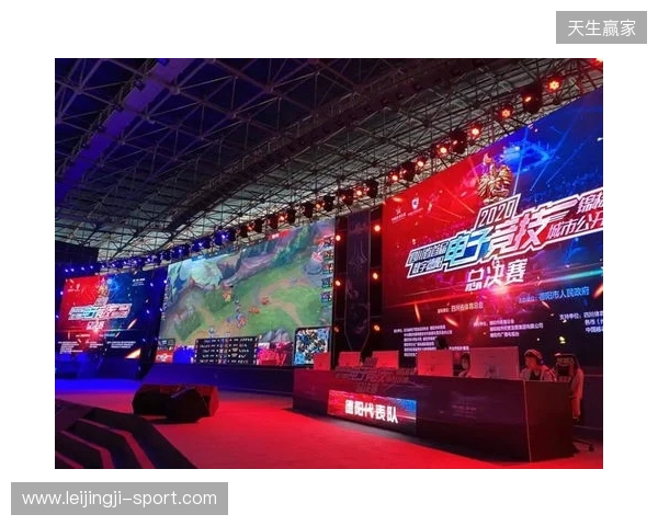 2025年四川电竞产业报告发布:产值120亿 赛事超200场