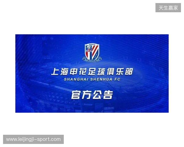 官宣:sdy租借加盟Passion UA